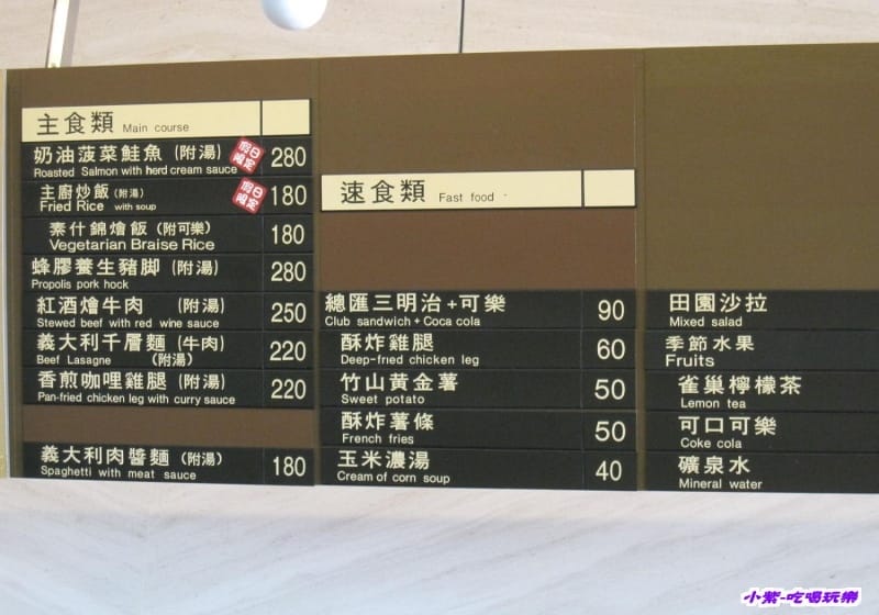 水晶餐廳 (2).jpg 水晶餐廳 (2).jpg
