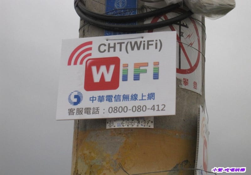 免費WiFi (1).jpg 免費WiFi (1).jpg