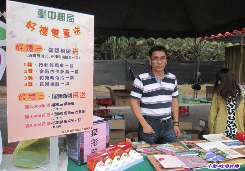 郵局商品販賣區.jpg 郵局商品販賣區.jpg