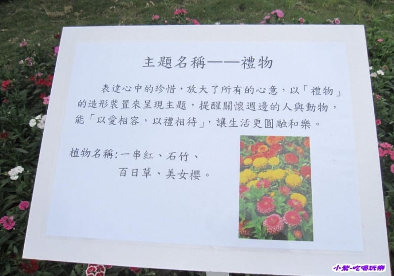 禮物.jpg 禮物.jpg