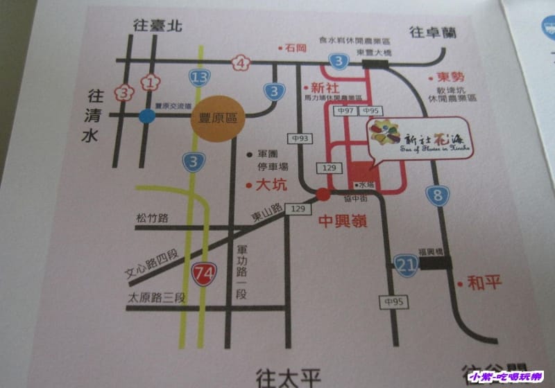 花海地圖.jpg 花海地圖.jpg