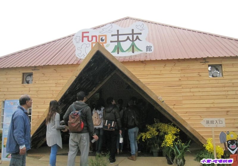 放眼未來館 (1).jpg 放眼未來館 (1).jpg