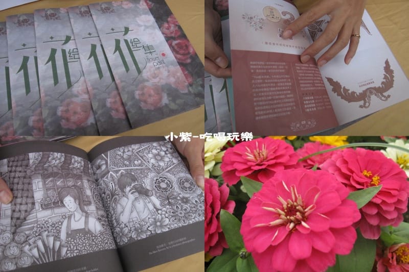 花繪集.jpg 花繪集.jpg