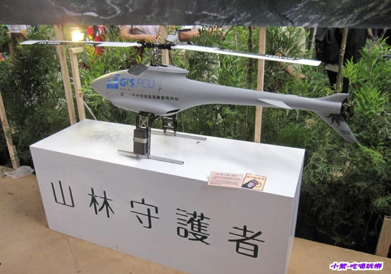 放眼未來館 (2).jpg 放眼未來館 (2).jpg