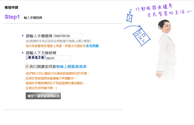 Hosted by imgur.com 2014新社花海臺中國際花毯節花田囍事.愛你一世