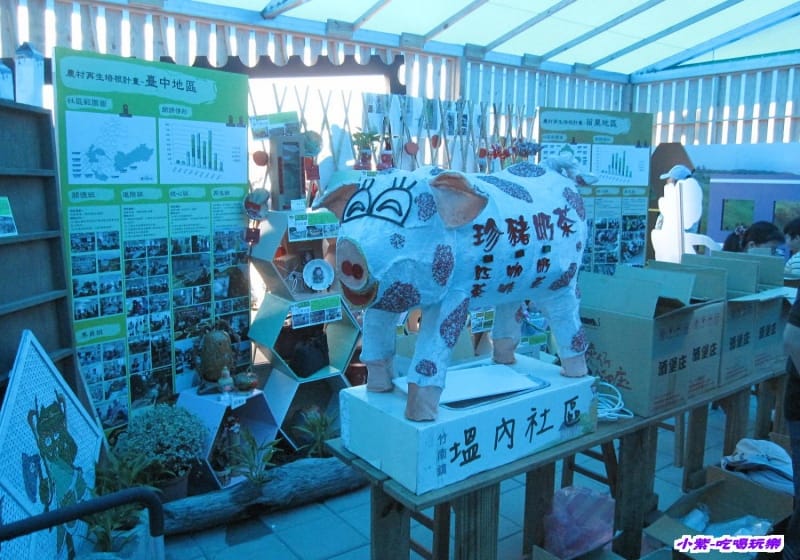 水保農村永續館 (1).jpg 水保農村永續館 (1).jpg