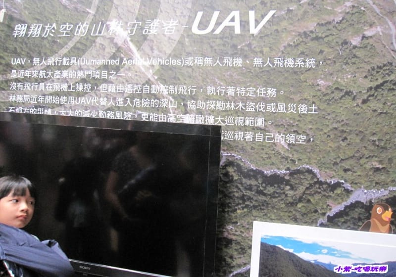 放眼未來館 (3).jpg 放眼未來館 (3).jpg