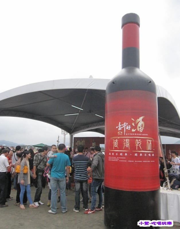 臺中好酒-品酒區 (1).jpg 臺中好酒-品酒區 (1).jpg