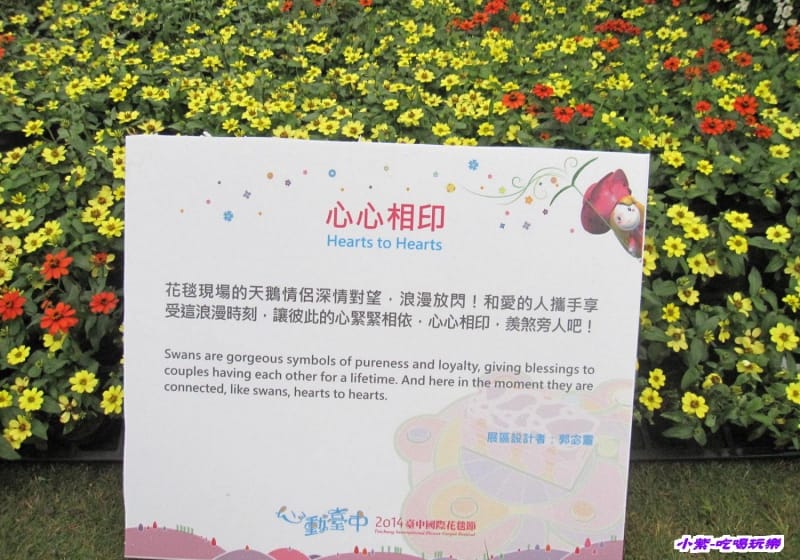 心心相印 (1).jpg 心心相印 (1).jpg