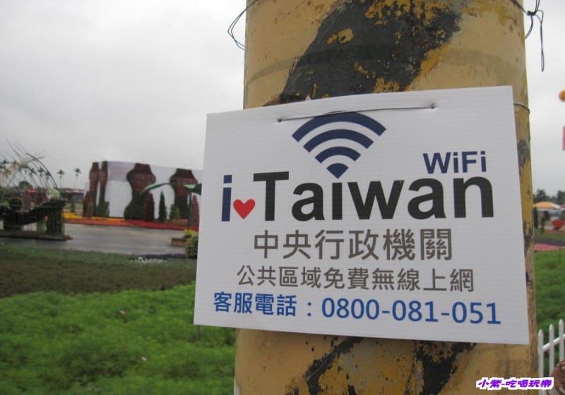 免費WiFi.jpg 免費WiFi.jpg