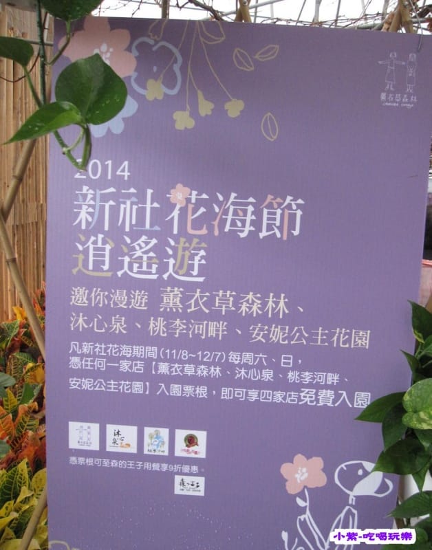 彩虹七線館 (17).jpg 彩虹七線館 (17).jpg
