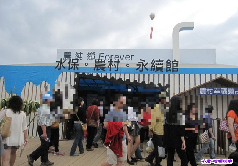 水保館.jpg 水保館.jpg