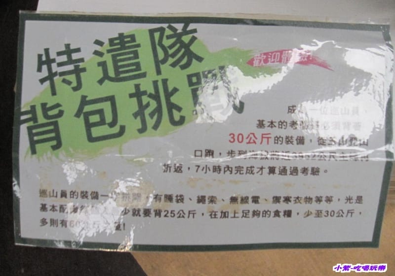 放眼未來館 (12).jpg 放眼未來館 (12).jpg