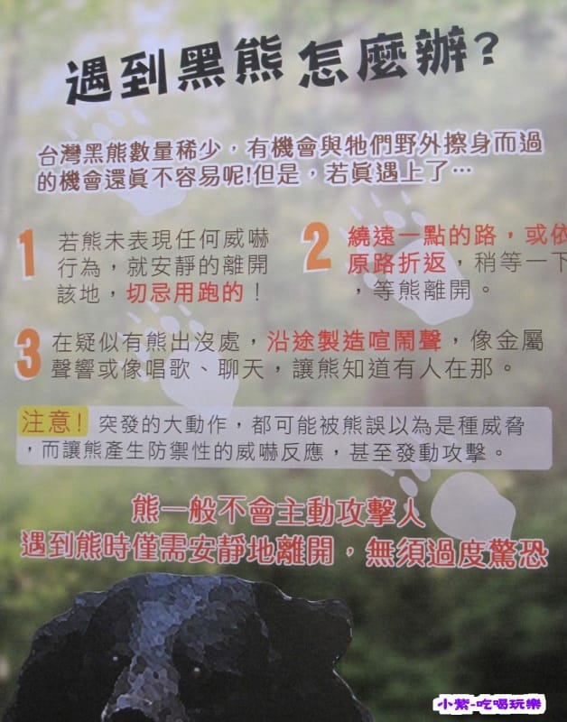 放眼未來館 (7).jpg 放眼未來館 (7).jpg