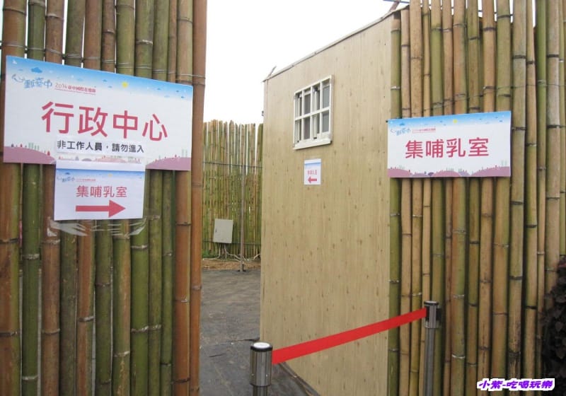 集哺乳室.jpg 集哺乳室.jpg