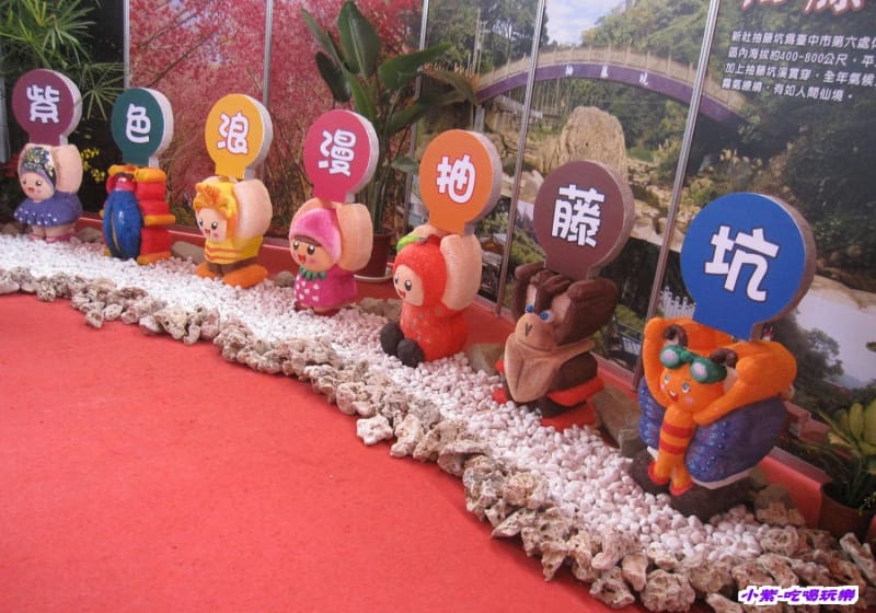 臺中休閒農業館 (4).jpg 臺中休閒農業館 (4).jpg