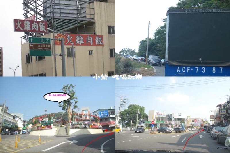 大坑路線.jpg 大坑路線.jpg