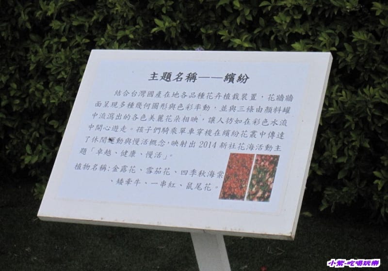 繽紛 1.jpg 繽紛 1.jpg