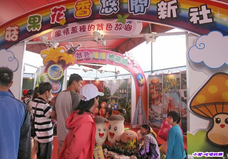 臺中休閒農業館 (2).jpg 臺中休閒農業館 (2).jpg