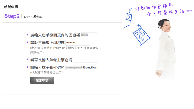 Hosted by imgur.com 2014新社花海臺中國際花毯節花田囍事.愛你一世