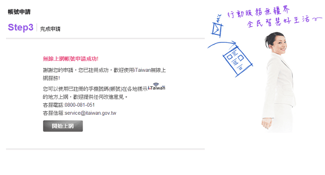 Hosted by imgur.com 2014新社花海臺中國際花毯節花田囍事.愛你一世