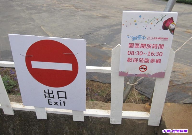 臺中國際花毯節 (6).jpg 臺中國際花毯節 (6).jpg