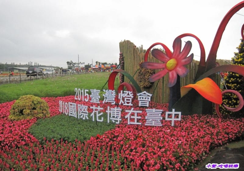 臺中國際花毯節 (21).jpg 臺中國際花毯節 (21).jpg