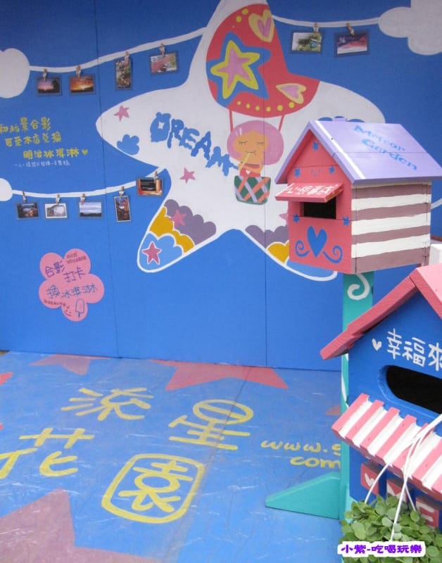 好客民宿旅行館 (6).jpg 好客民宿旅行館 (6).jpg