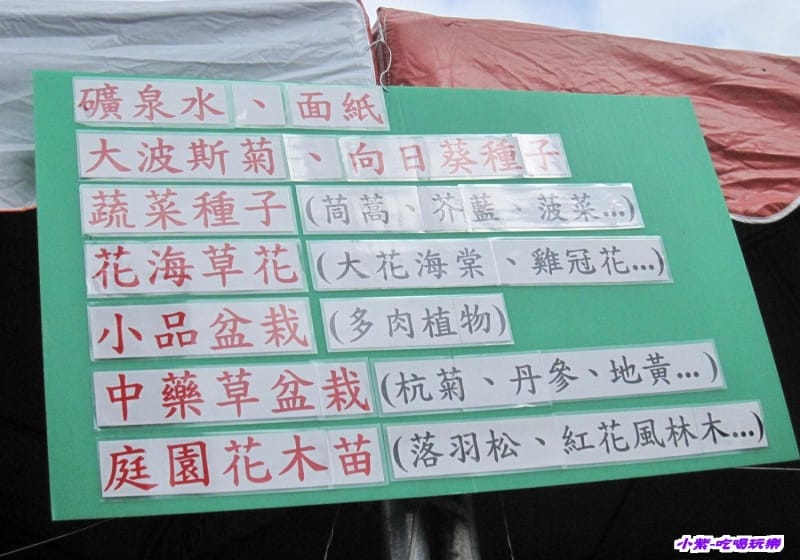 販售部.jpg 販售部.jpg