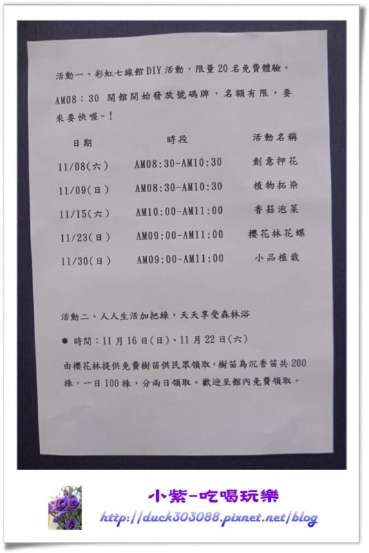 彩虹七線館 (10).jpg 彩虹七線館 (10).jpg