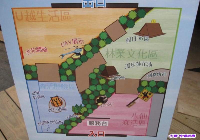 放眼未來館 (9).jpg 放眼未來館 (9).jpg