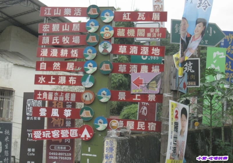 往左.往右指標.jpg