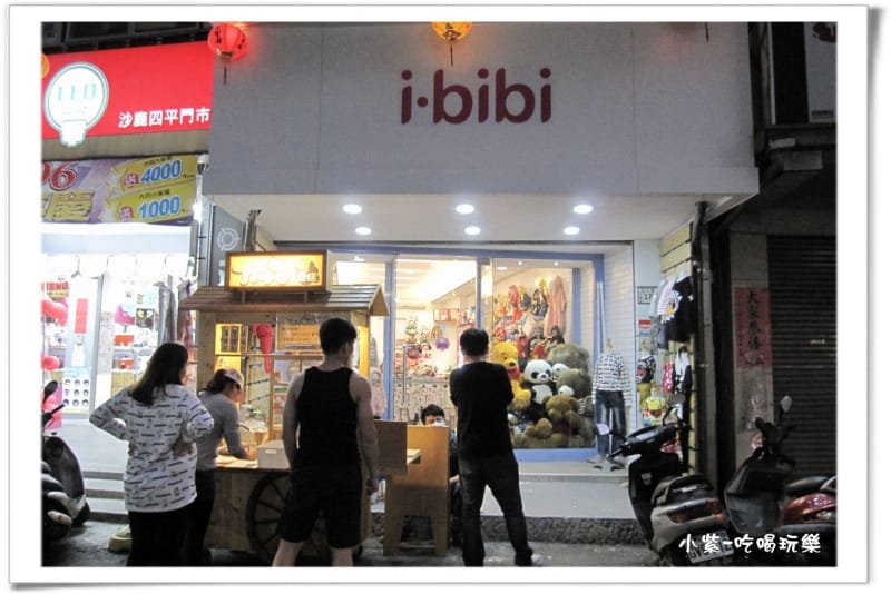 丁丁咬一口雞蛋糕 (1).jpg 丁丁咬一口雞蛋糕 (1).jpg