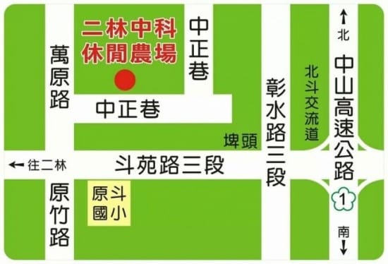 二林中科農場地圖.jpg
