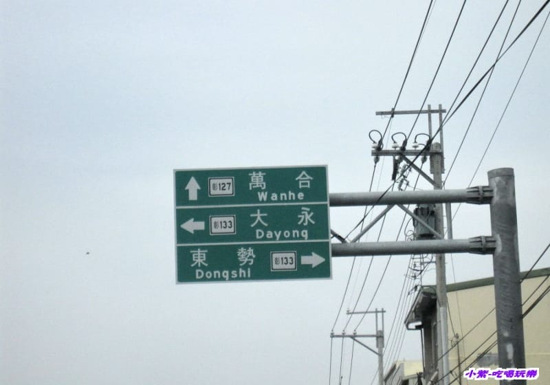 行駛1.5K右轉東勢.jpg