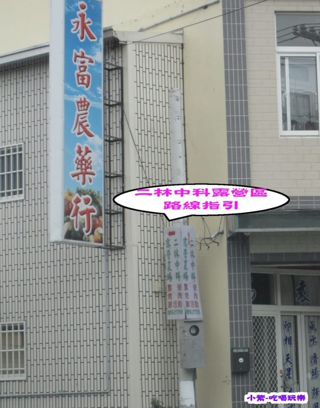 150縣道.彰127鄉道十字路口.jpg