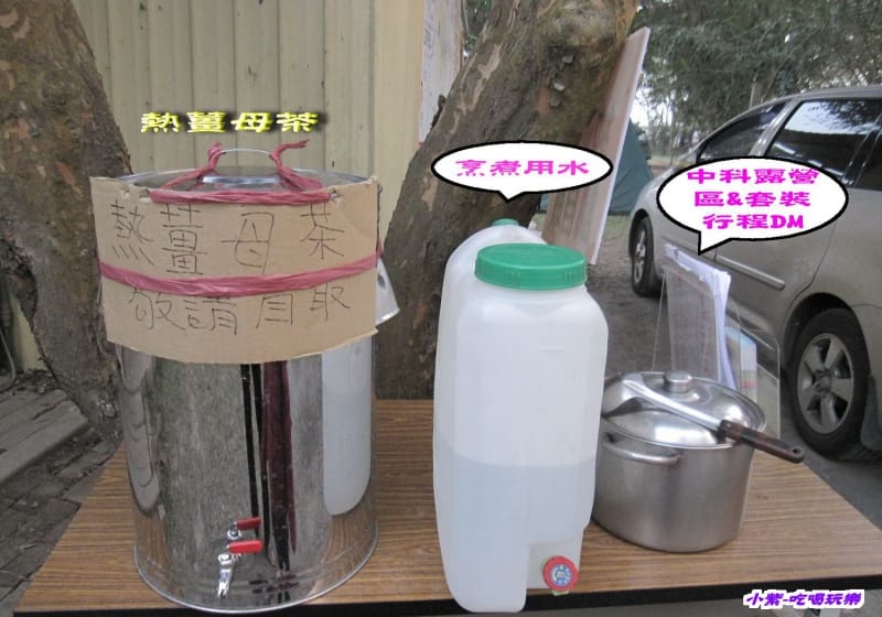 飲水區.jpg