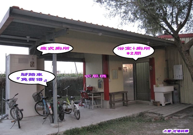 營本部旁衛浴.jpg