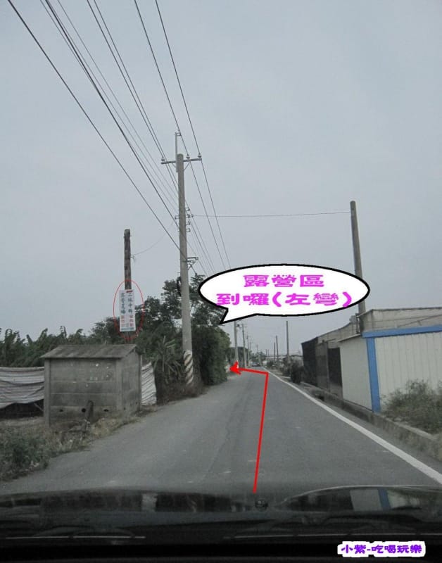 準備左彎.jpg