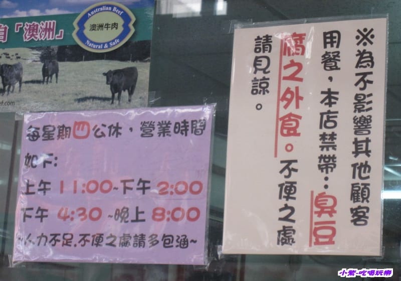 阿燕豬腳 (2).jpg 阿燕豬腳 (2).jpg