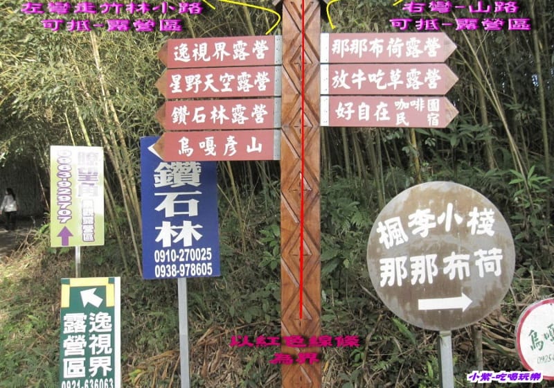 大興村各營區分佈圖.jpg 大興村各營區分佈圖.jpg