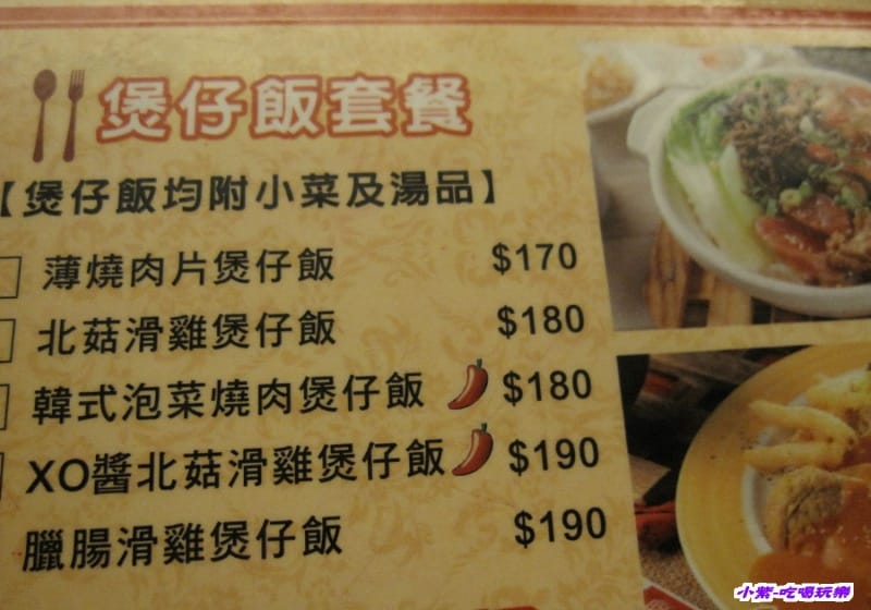 靚品香港茶餐廳MENU (5).jpg