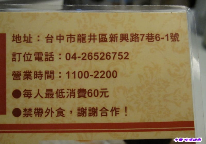 靚品香港茶餐廳.jpg