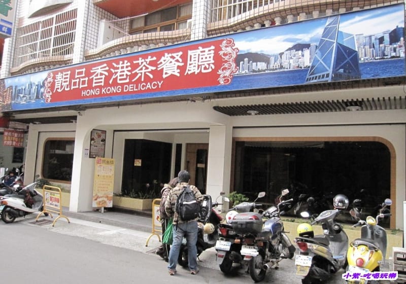 靚品香港茶餐廳 (2).jpg