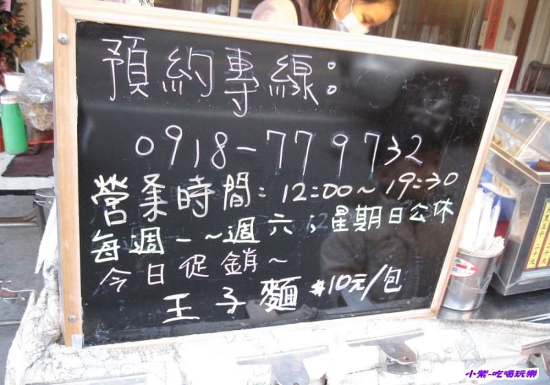 劉媽媽素食滷味 (1).jpg 劉媽媽素食滷味 (1).jpg