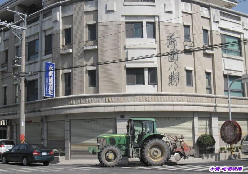 永薪.jpg
