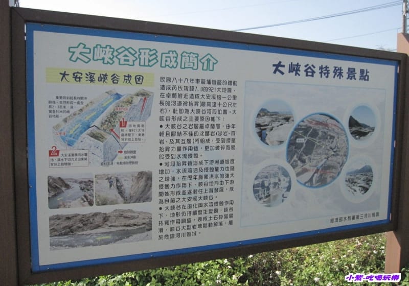 大峽谷簡介.jpg