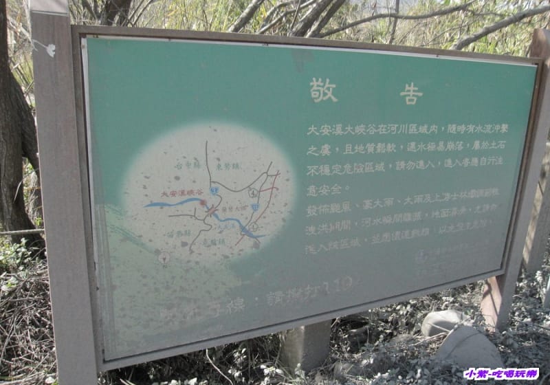 大峽谷簡介 (1).jpg