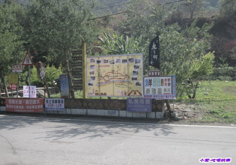 路口部落指南.jpg