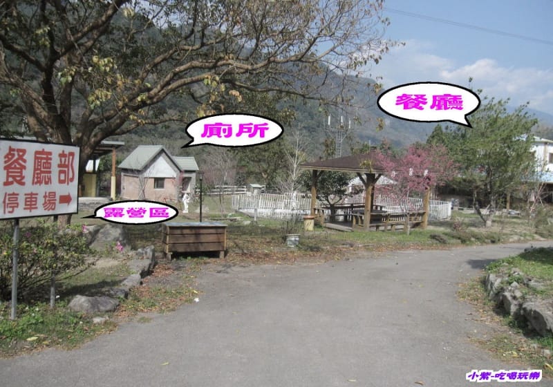 右彎餐&停車場.jpg